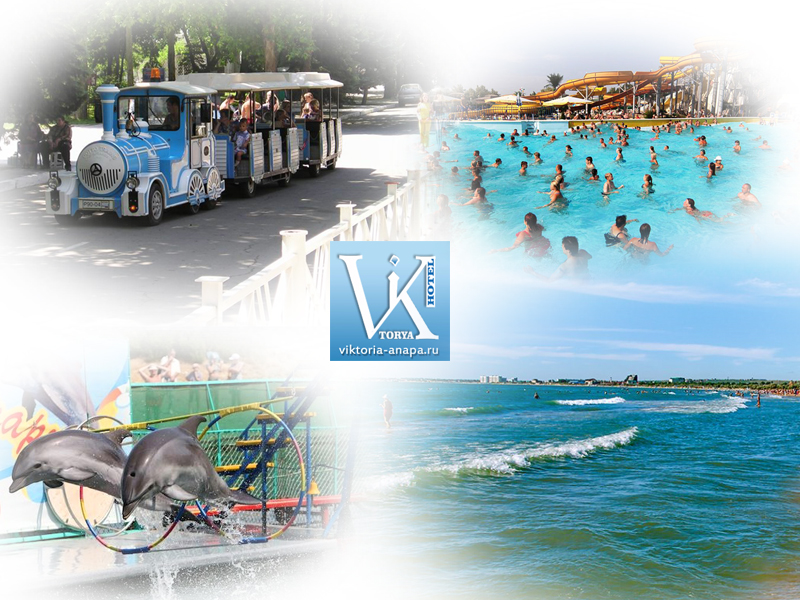 Отдых в Джемете у моря